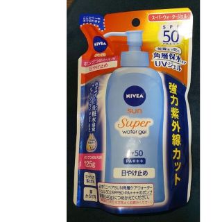 ニベア(ニベア)のニベアサン 角層ケアウォータージェル50,35の２点セット(日焼け止め/サンオイル)