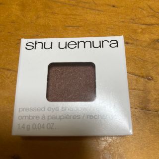 シュウウエムラ(shu uemura)のシュウウエムラ プレスド アイシャドー レフィル ME ミディアム ブラウン #(アイシャドウ)