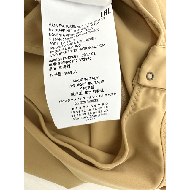 Maison Martin Margiela(マルタンマルジェラ)のMaison Margiela  メゾンマルジェラ　トップ　42  新品 レディースのトップス(Tシャツ(長袖/七分))の商品写真