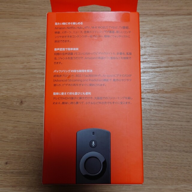 amazon◆fire tv stick(音声認識リモコン付属)中古品 スマホ/家電/カメラのテレビ/映像機器(テレビ)の商品写真