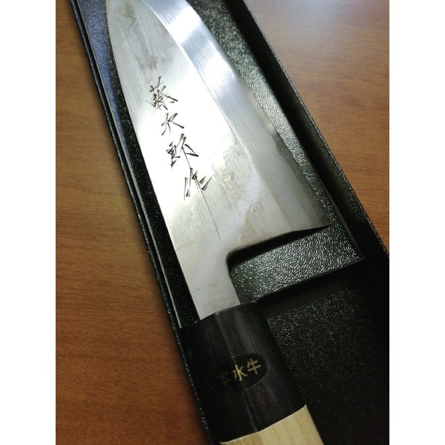 未使用 藤次郎 青紙鋼霞流し 出刃 180mm TOJIRO 和包丁 - 調理道具