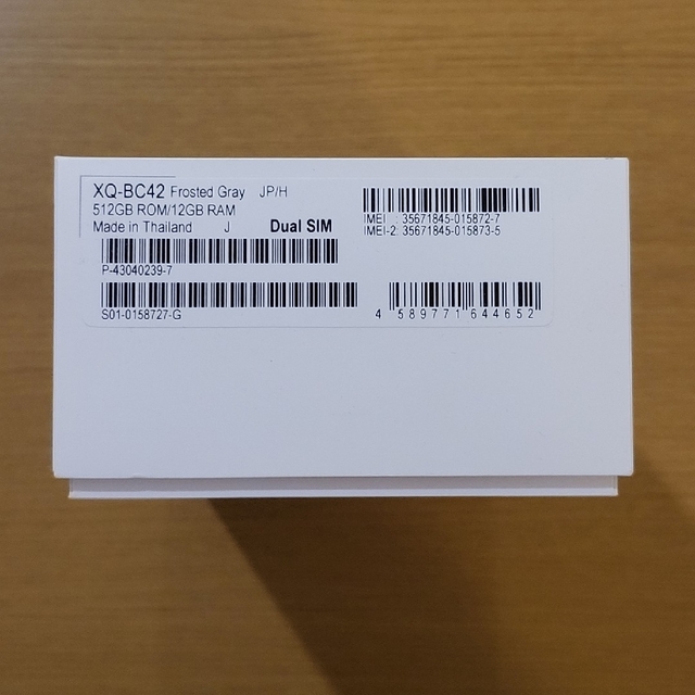 【品】Xperia 1 III SIMフリーモデル（国内正規品）