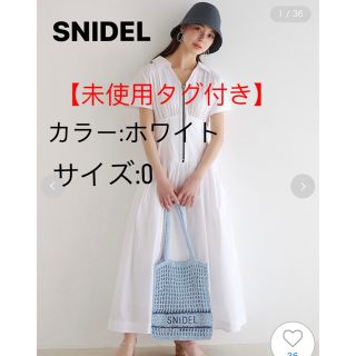 スナイデル(SNIDEL)の【タグ付き】 スナイデル  Sustainableフロントジップシャツワンピース(ロングワンピース/マキシワンピース)