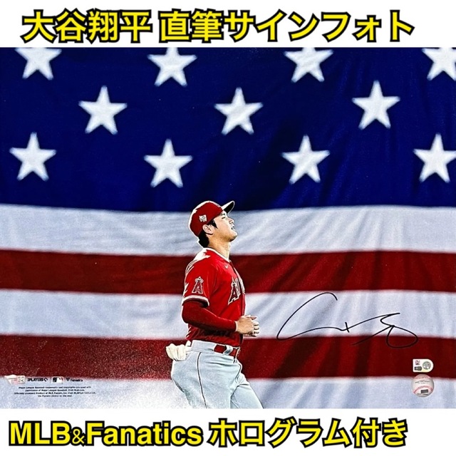 MLB(メジャーリーグベースボール)の大谷翔平 直筆サインフォト 16×20  MLB Fanatics ホログラム スポーツ/アウトドアの野球(記念品/関連グッズ)の商品写真