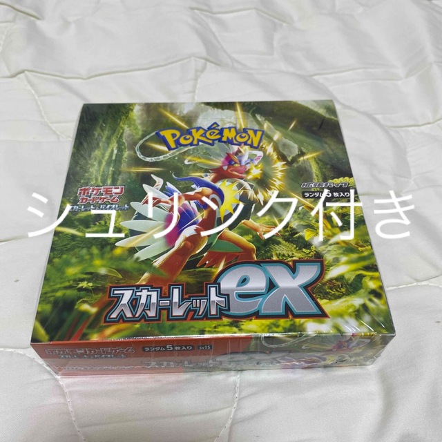 【ポケセン産・新品未開封】スカーレットex1BOX シュリンク付