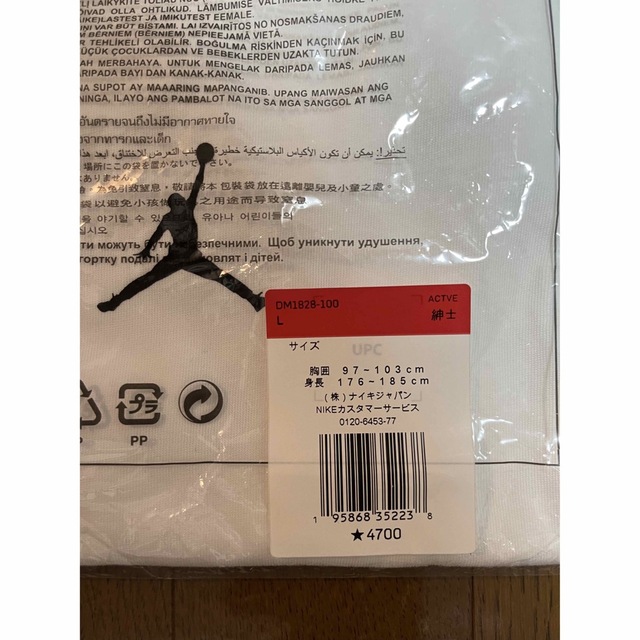 Jordan Brand（NIKE）(ジョーダン)のナイキ　ジョーダン　Tシャツ メンズのトップス(Tシャツ/カットソー(半袖/袖なし))の商品写真