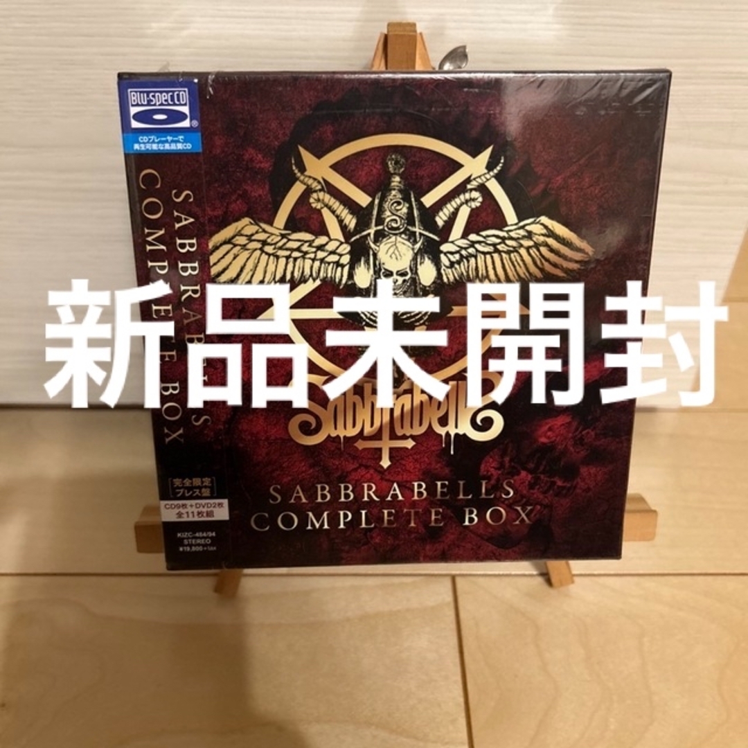 SABBRABELLS COMPLETE BOX［完全限定プレス盤］