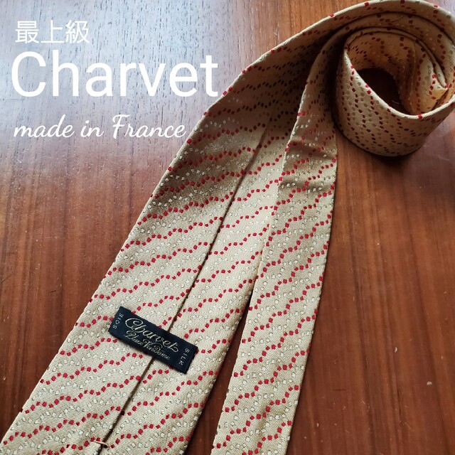 直販純正品」 最上級 美品 シャルベ ベージュ レッド ドット