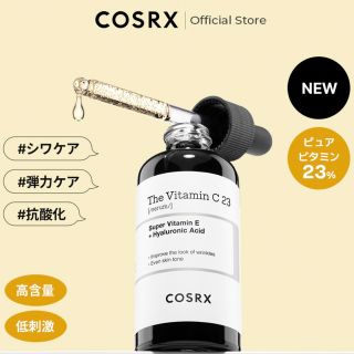 COSRX ピュアビタミンC23％(美容液)