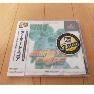 プレイステーション(PlayStation)の★新品未開封★　アーマードコア　プレイステーション　PSソフト　BEST　PS1(家庭用ゲームソフト)