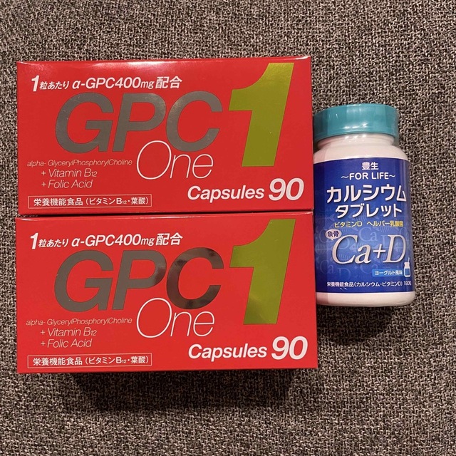 アルファGPC 90カプセル×2箱　カルシウムタブレット180粒