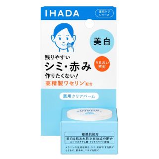 イハダ(IHADA)のイハダ薬用クリアバーム 18g敏感肌の方でも 毎日使える「低刺激設計」(フェイスオイル/バーム)
