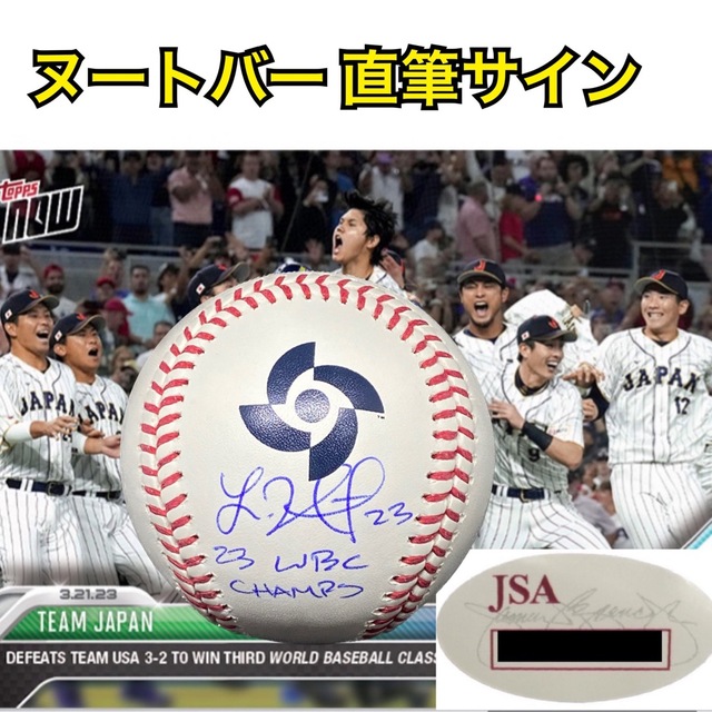 ヌートバー 直筆サイン& 23 WBC CHAMPS WBC公式球 JSA社記念品/関連グッズ