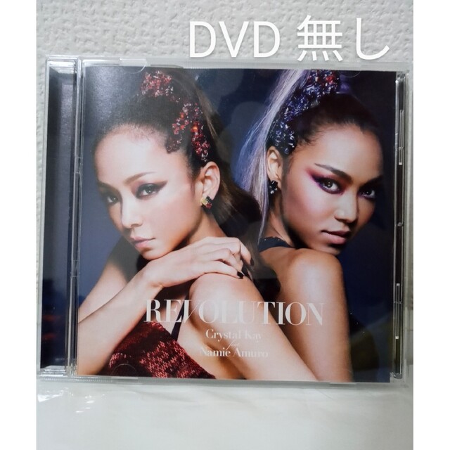 REVOLUTION　Crystal Kay feat.Namie Amuro エンタメ/ホビーのCD(その他)の商品写真