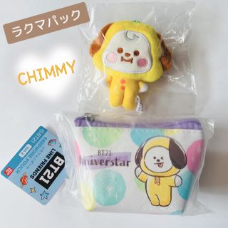 ビーティーイシビル(BT21)のBT21 ♡ CHIMMY イヤフォンポーチ & フワフワマスコット(キャラクターグッズ)