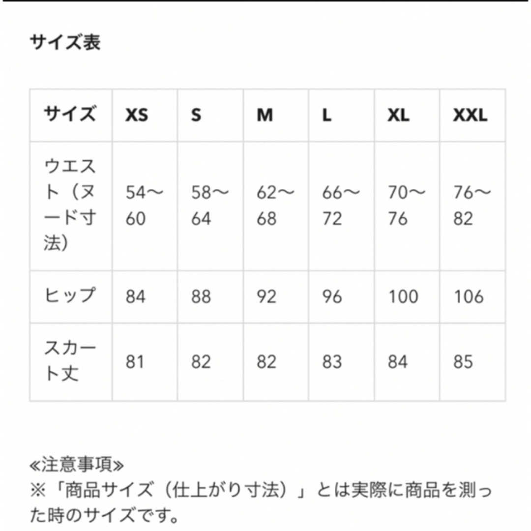 GU(ジーユー)のGU リブラップミディスカート　ピンク　S レディースのスカート(ロングスカート)の商品写真