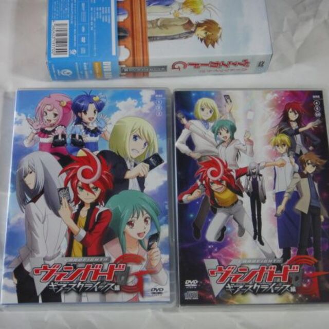 カードファイト！！ ヴァンガードG ギアースクライシス編 DVD-BOX