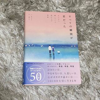 ゆかんぷ様専用(文学/小説)