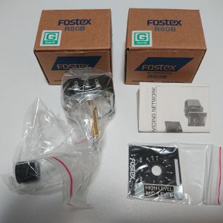 FOSTEX R80B アッテネータ 2個(スピーカー)