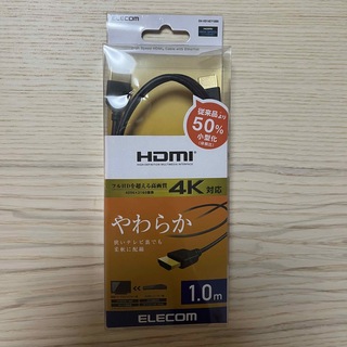 エレコム(ELECOM)のHDMI ケーブル 1m ELECOM(映像用ケーブル)