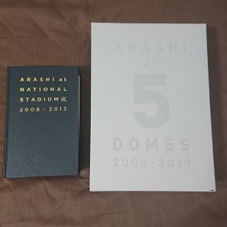 アラシ(嵐)の嵐 5大ドームツアー &Arashi at National Stadium(アイドルグッズ)