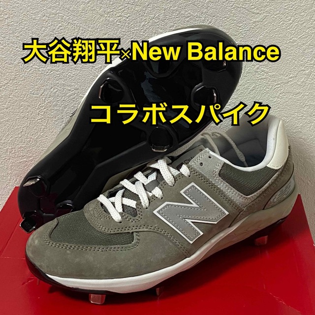 New Balance 574 大谷モデル スパイク グレー 27cm | フリマアプリ ラクマ