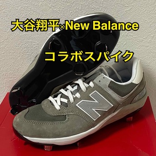 ゴーナナヨン(574（New Balance）)のNew Balance 574 大谷モデル スパイク グレー 27.5cm(シューズ)