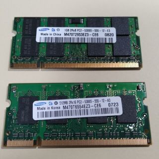 サムスン(SAMSUNG)のメモリー PC2 200pin 1GB 1枚 ＆512MB 1枚(PCパーツ)