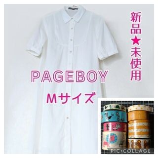 ページボーイ(PAGEBOY)の◆同梱おまとめ◆ファンテープ＆シャツワンピース 半袖 PAGEBOY(Tシャツ(半袖/袖なし))