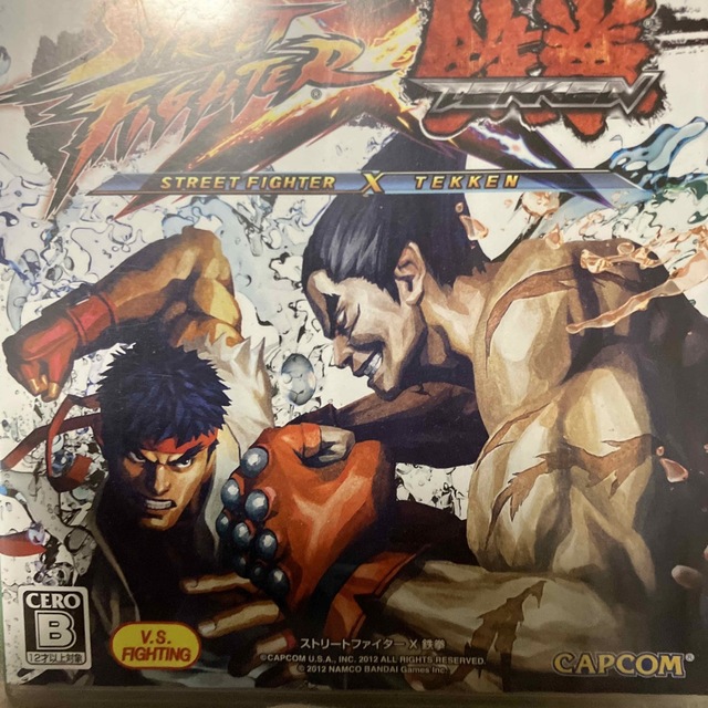 ストリートファイター X(クロス) 鉄拳 PS3 エンタメ/ホビーのゲームソフト/ゲーム機本体(家庭用ゲームソフト)の商品写真