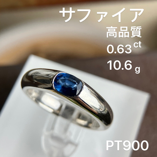 高級　サファイア 男女兼用 リング 10.6g メンズ　レディース(リング(指輪))