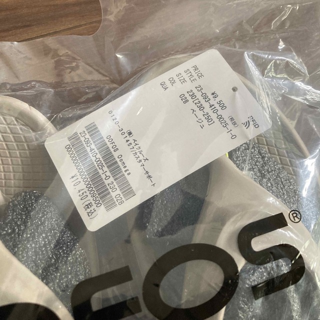 OOFOS - ウーメガ☆厚底☆OOFOS OOmega 希少23cm 新色ノマド 新品未