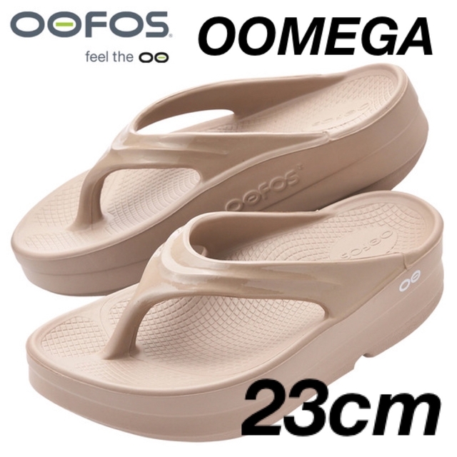 OOFOS ウーフォス　OOMEGA ウーメガ ノマド　23cm