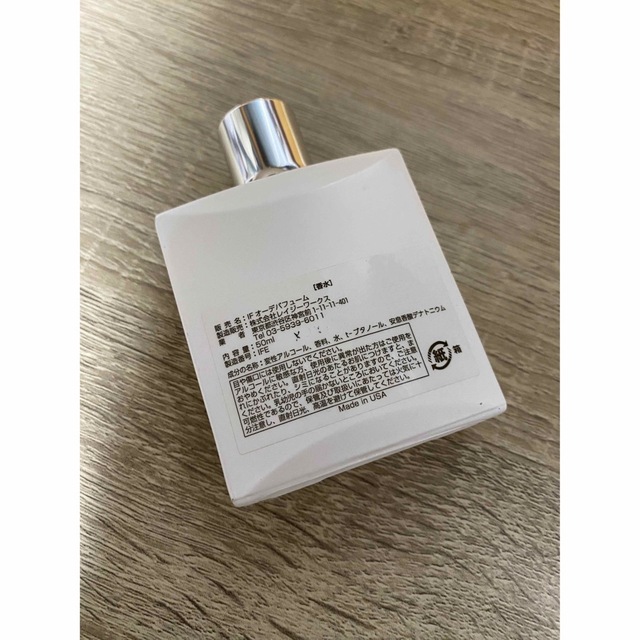 APOTHIA(アポーシア)のAPOTHIA IF EAU DE PARFUM 50ml コスメ/美容の香水(ユニセックス)の商品写真