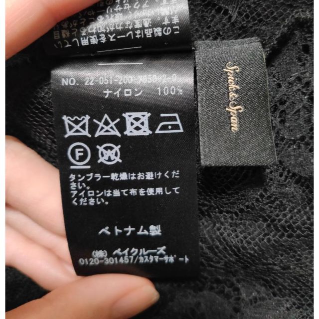 Spick & Span - Spick & Span リバーレースノースリーブチュニックの