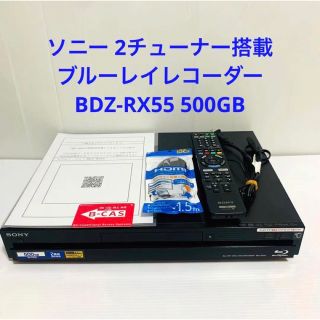 ソニー カバー ブルーレイレコーダーの通販 39点 | SONYのスマホ/家電