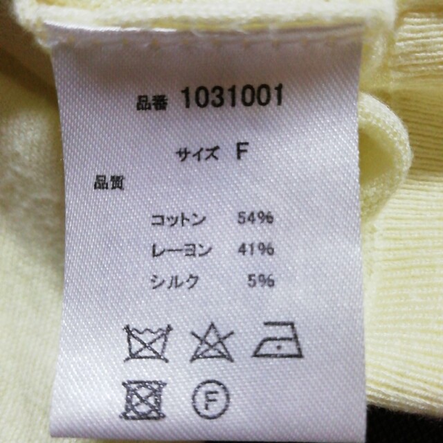 フリーサイズ黄色♥薄手七分袖セーター レディースのトップス(ニット/セーター)の商品写真
