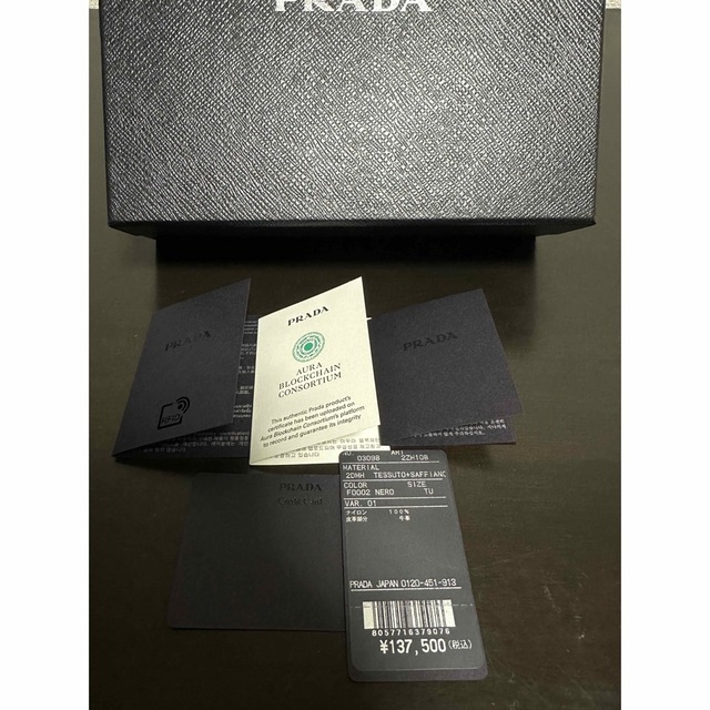 PRADA Re-Nylon xサフィアーノレザー スマートフォンケース プラダ