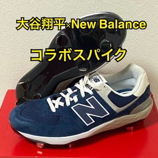 ゴーナナヨン(574（New Balance）)のNew Balance 574 大谷モデル スパイク ネイビー  27.5cm(シューズ)