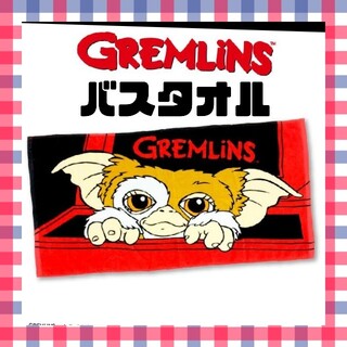 サンキューマート★新品 GREMLINS グレムリン コラボ バスタオル