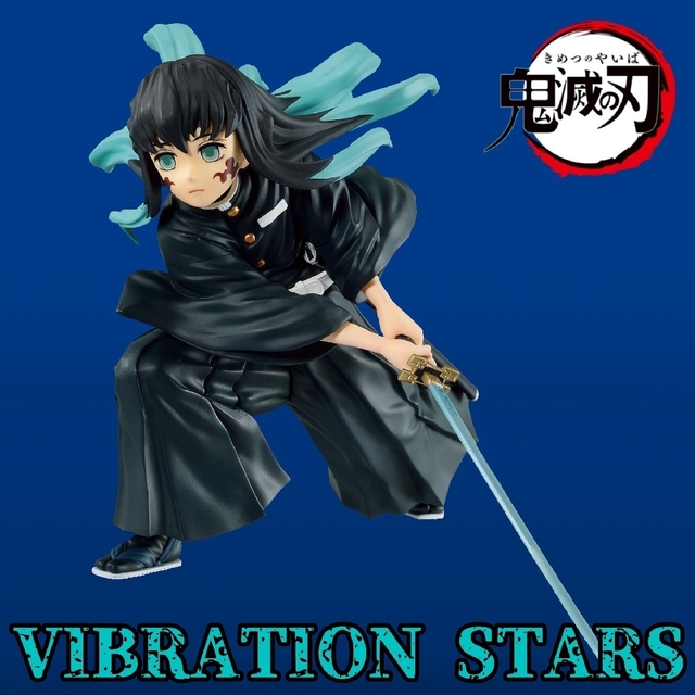 鬼滅の刃 VIBRATION STARS 時透無一郎 フィギュア 31点 | guardline.kz