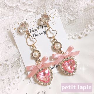 ハニーシナモン(Honey Cinnamon)のファンシーハートピアス イヤリング ハンドメイド ゆめかわ ハート ピンク(ピアス)