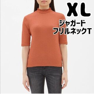 ジーユー(GU)のGU ジャカードフリルネックT 5分袖(Tシャツ(半袖/袖なし))