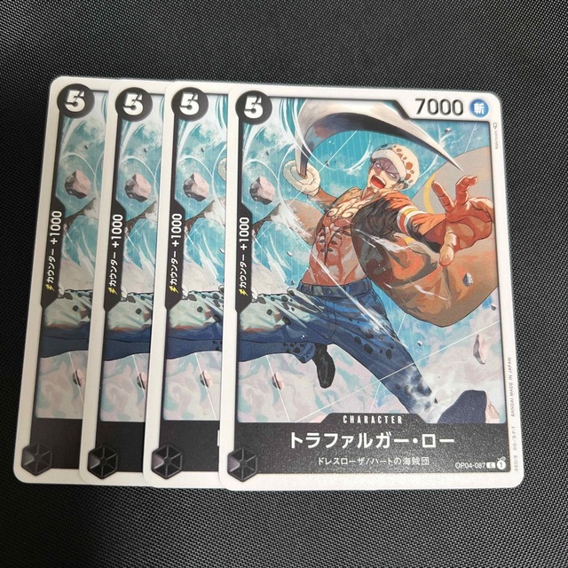 トラファルガー・ロー ワンピース カードゲーム 謀略の王国の通販 by D