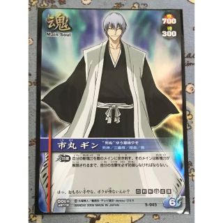 ソウルカードバトルのフリマアイテム一覧 ソウルカードバトルのフリマアイテム一覧