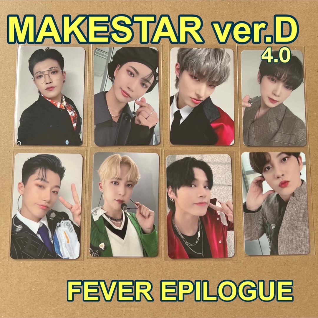 ATEEZ - ATEEZ MAKESTAR 4.0 トレカ EPILOGUE 8人セットの通販 by