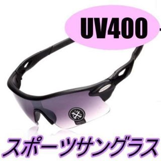 スポーツサングラス UV400 軽量 紫外線カット サイクリング パープルレンズ(サングラス/メガネ)