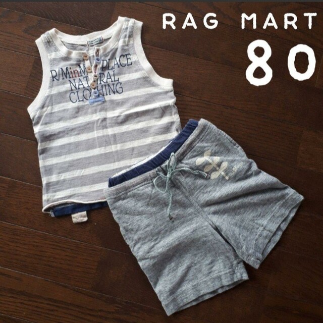 RAG MART(ラグマート)のRAGMART 80  2点 おまとめ ハーフパンツ タンクトップ ラグマート キッズ/ベビー/マタニティのベビー服(~85cm)(その他)の商品写真