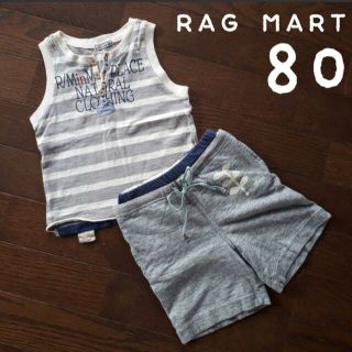 ラグマート(RAG MART)のRAGMART 80  2点 おまとめ ハーフパンツ タンクトップ ラグマート(その他)