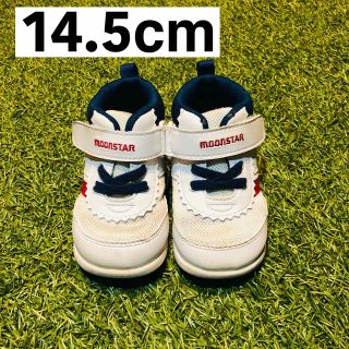 ムーンスター(MOONSTAR )のMOONSTAR スニーカー 14.5cm ベビー キッズ  男の子 女の子(スニーカー)